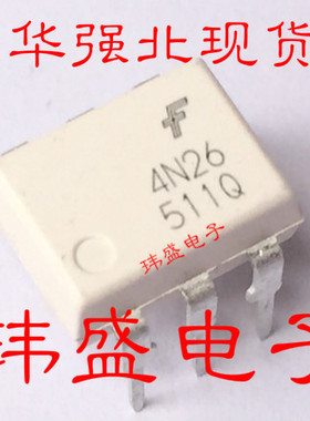 全新原装 4N26 DIP-6 直插 进口光耦 4N26M 白色ic芯片