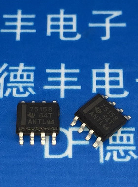 SN75158DR SN75158 线性驱动器芯片 贴片IC SOP-8 可直拍