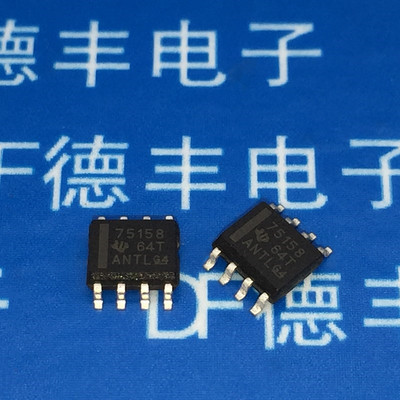 SN75158DR SN75158 线性驱动器芯片 贴片IC SOP-8 可直拍