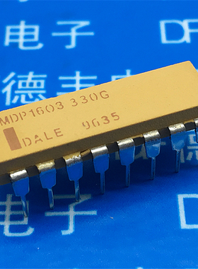 DALE品牌直插网络排阻 MDP1603-330G DIP-16 全新进口原装正品