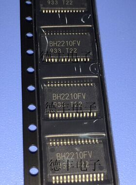 【现货】BH2210FV-E2 ROHM TSSOP-28 全新进口原装正品