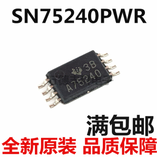 A75240 SN75240PWR TSSOP8贴片芯片 过电压 电流温度装置 全新