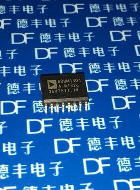 【现货】ADUM1301ARW ADUM1301A SOP-16 全新进口原装正品