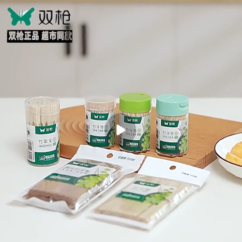 双枪天然环保竹牙签家用酒店餐厅