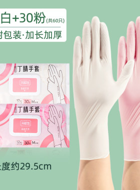 芳草地一次性手套橡胶手套