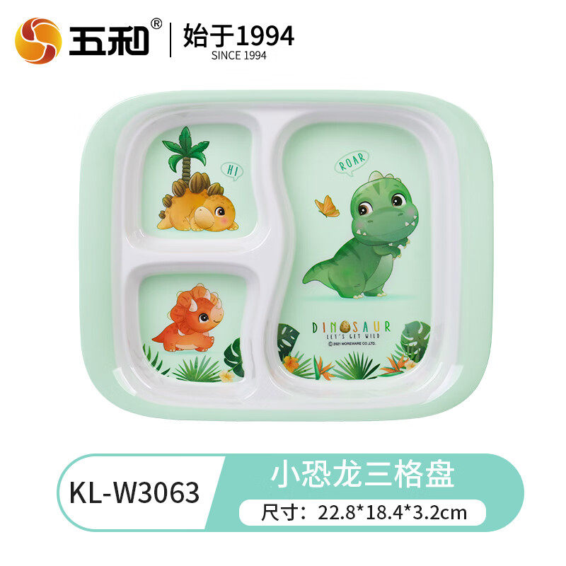 五和小恐龙儿童碗勺宝宝餐具分格餐盘辅食碗吃饭碗牛奶杯密胺材质,婴童用品,儿童餐具,淘宝优惠券,粉丝福利购,淘宝优惠卷