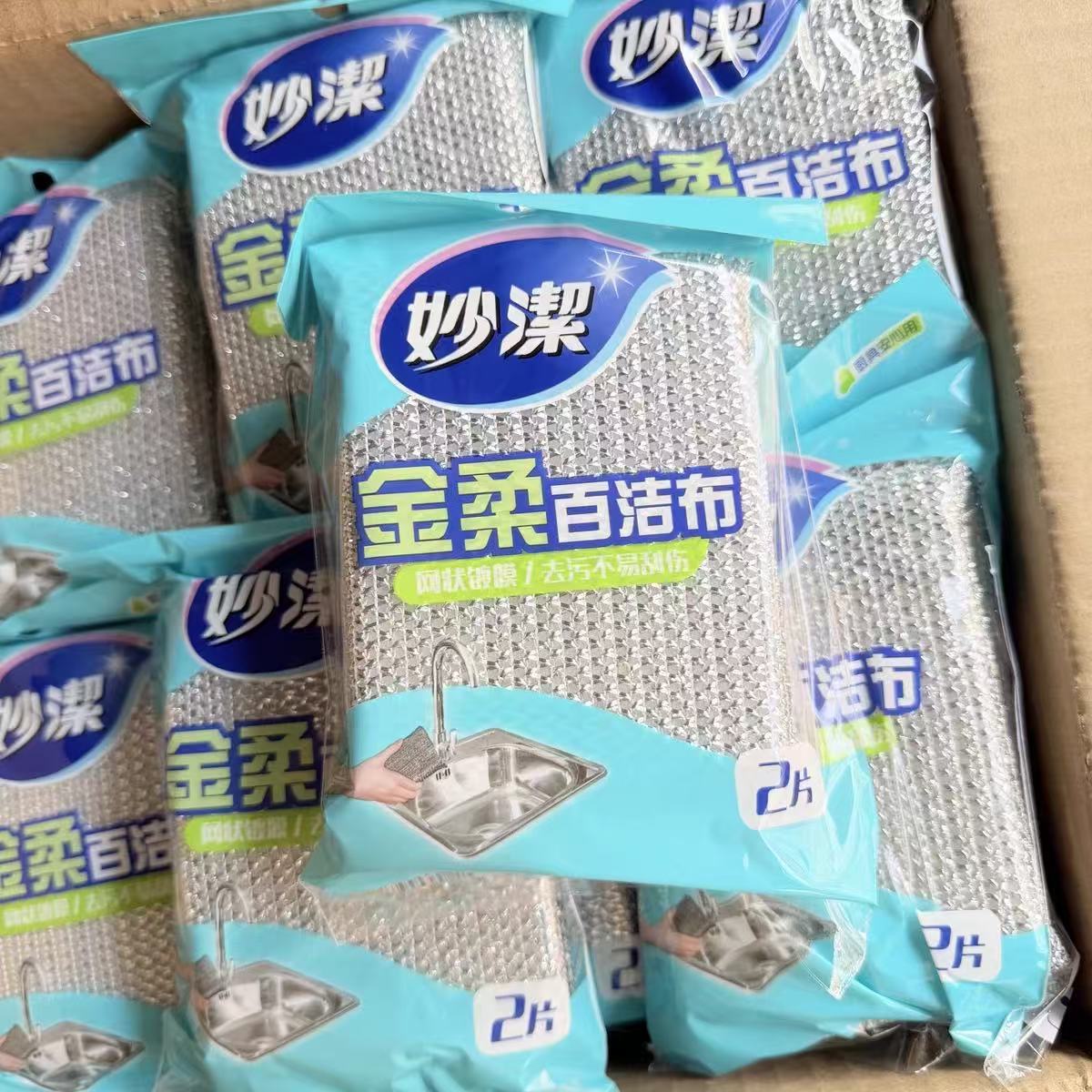 妙洁厨房清洁加厚洗碗布锅百洁布