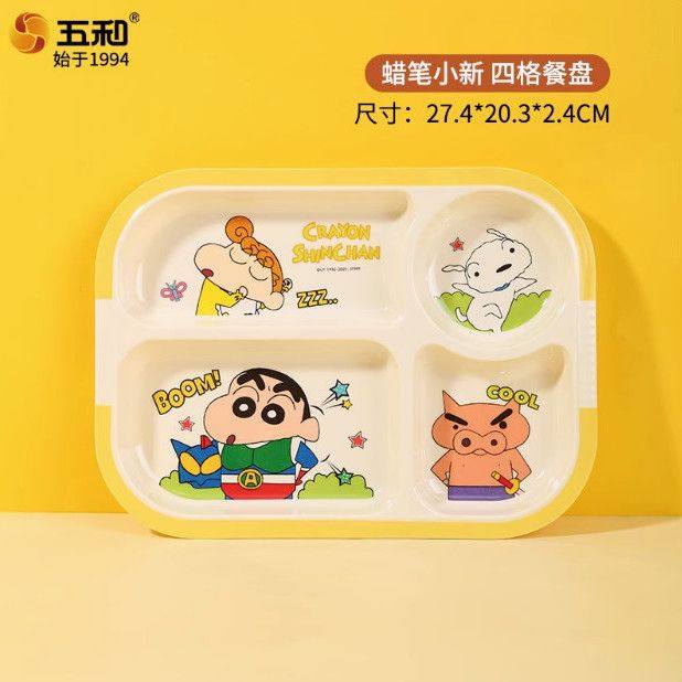 五和蜡笔小新儿童碗2025年新款餐具家用宝宝喝汤吃饭碗分格餐盘,餐饮具,餐用托盘,淘宝优惠券,粉丝福利购,淘宝优惠卷