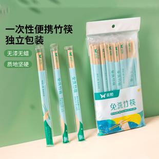 双枪一次性竹筷子免洗竹筷50双独立装方便筷天然无漆竹筷打包筷子