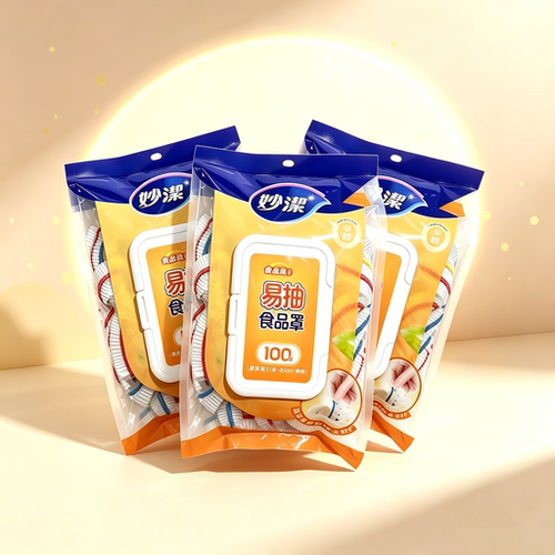 妙洁保鲜膜套食品防尘罩透明家用