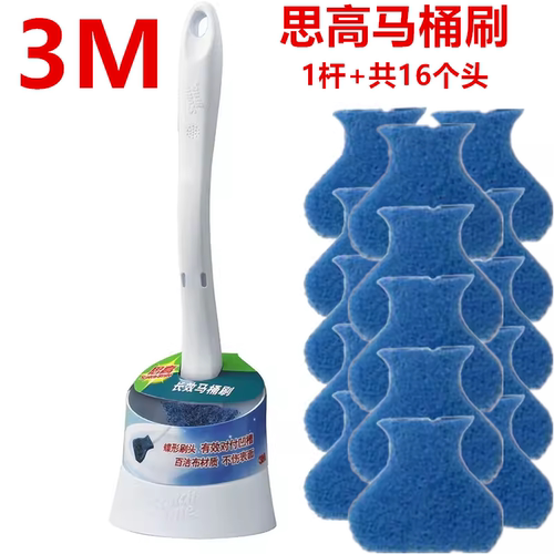 3M思高马桶刷替换头长柄