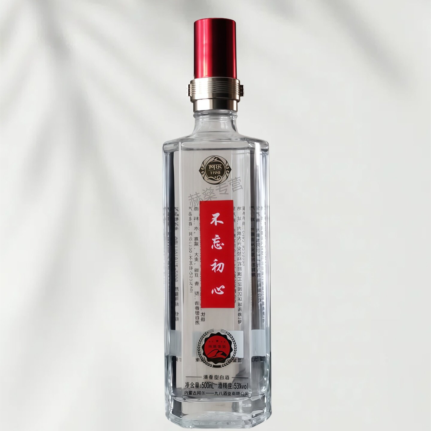 阿尔1198不忘初心53度清香型