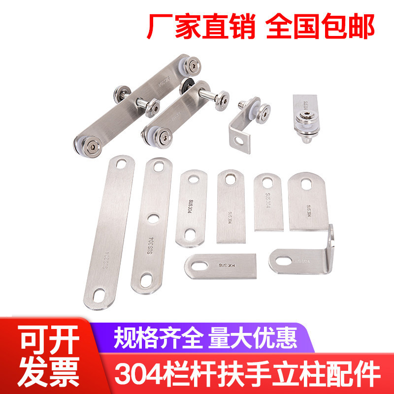 栏杆玻璃夹扶手玻璃夹连接片图片