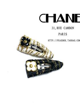 豌豆铺Peas box|小香风黑色白色雏菊2cm超小碎发BB夹宠物头饰