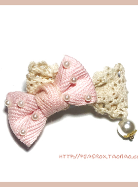 豌豆铺Peas box珍珠蕾丝蝴蝶结约克夏泰迪马尔济斯宠物蝴蝶结头花