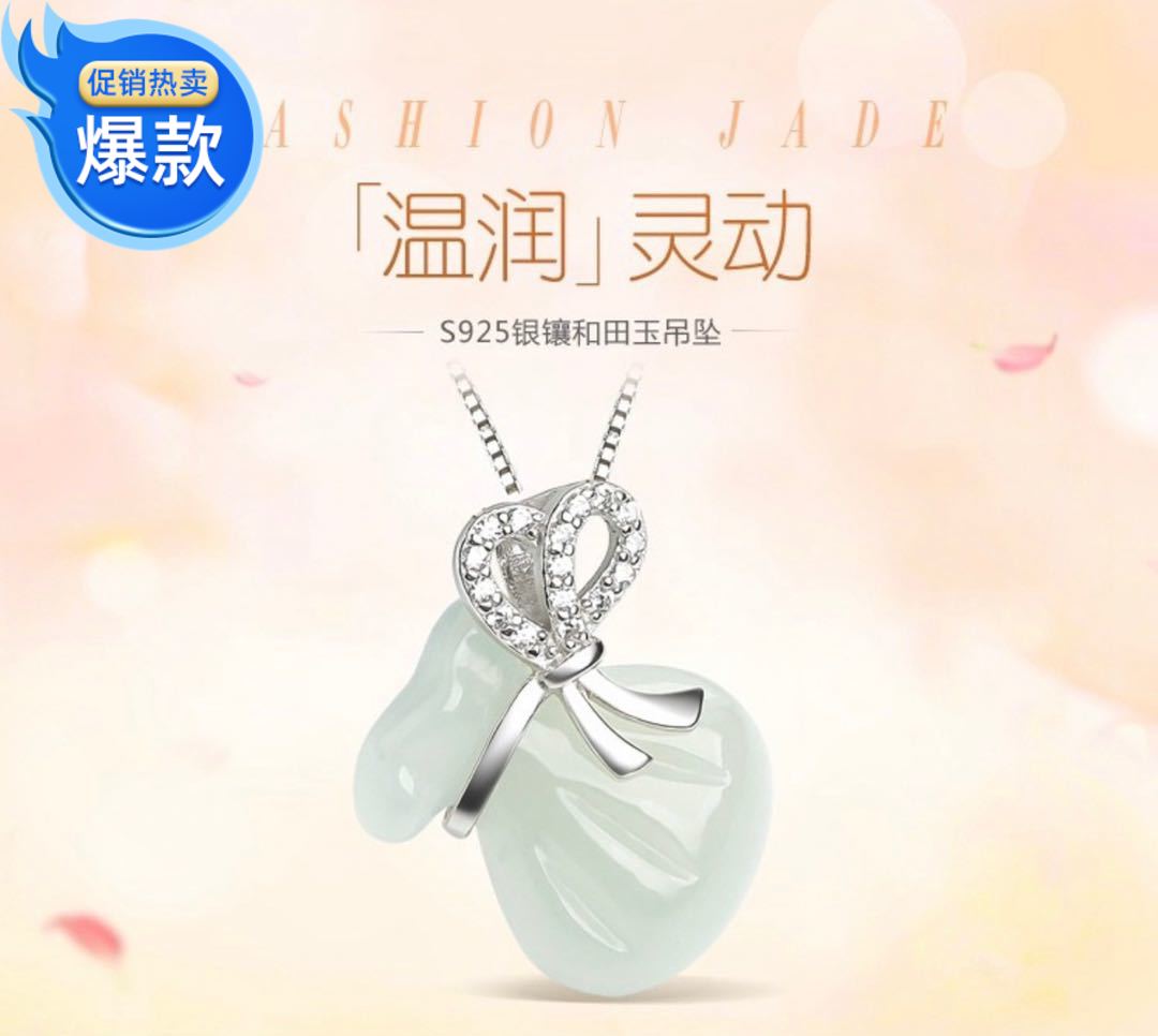 天然a货翡翠玉坠钱袋银项链