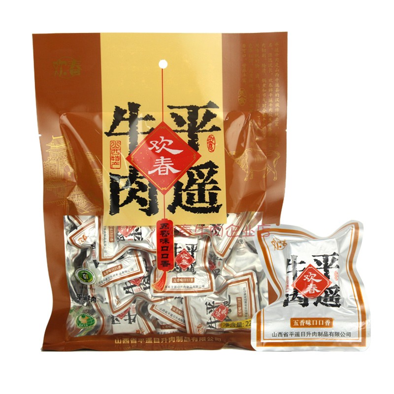 山西特产欢春平遥牛肉228g五香一口香真空独立包装牛肉粒即开即食