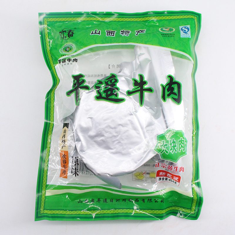包邮山西特产欢春平遥牛肉大块肉454g聚会实惠装开袋即食黄牛肉