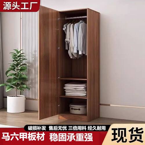 单门衣柜家用现代简约出租房衣柜儿童单人衣橱储物柜