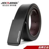 牛皮裤 带 真皮白色腰带男韩版 潮百搭休闲时尚 天天特价 皮带男士