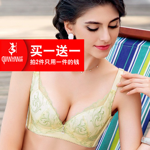 纤妍文胸性感聚拢侧收副乳