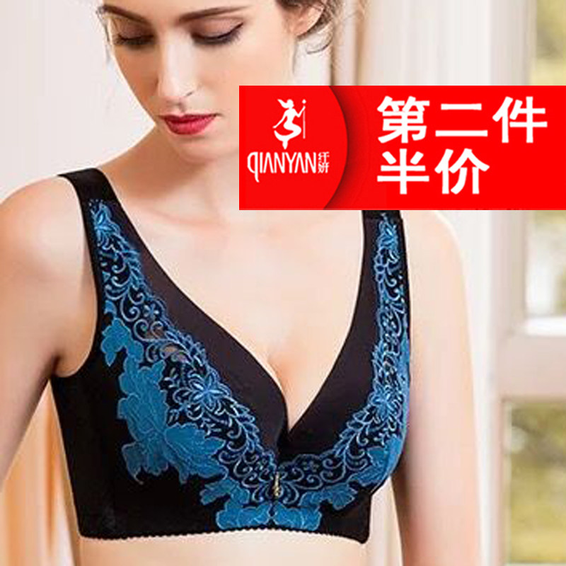 纤妍专柜正品调整型文胸大码软钢圈加宽肩带大胸聚拢B8197
