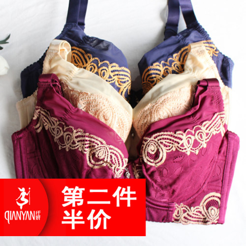 文胸纤妍内衣正品侧收显小