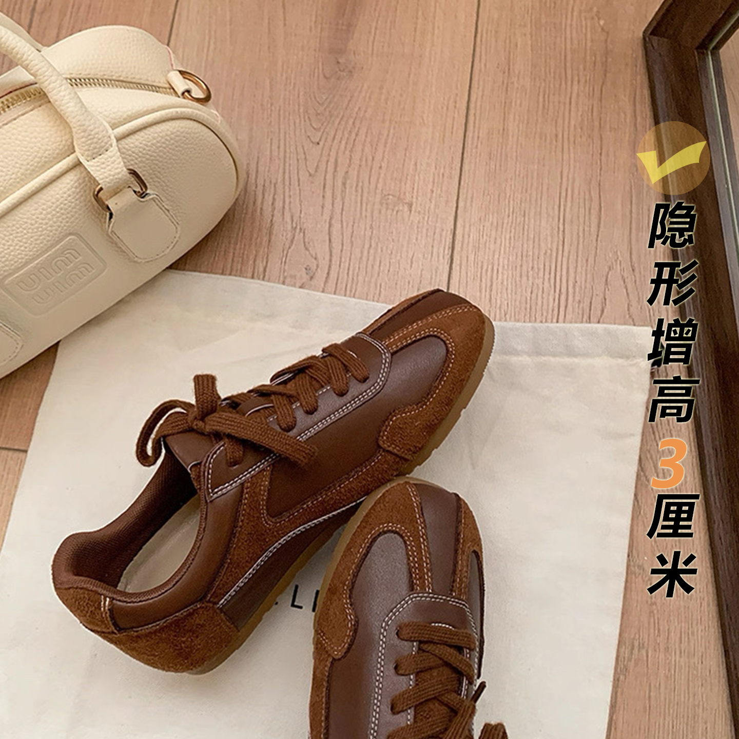 复古内增高时髦系带拼色德训鞋女