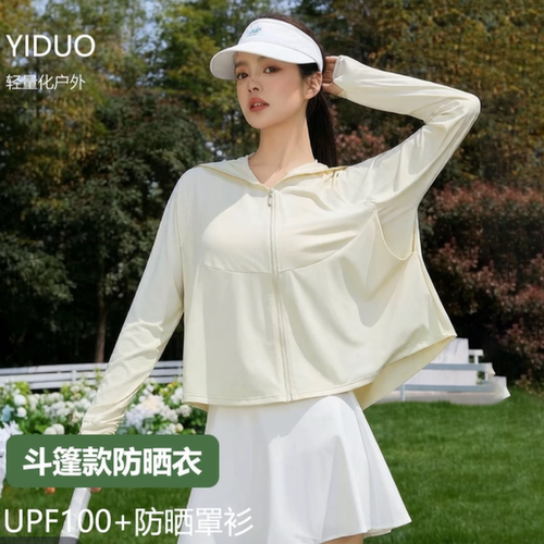 夏季冰丝轻薄透气连帽防晒衣女款