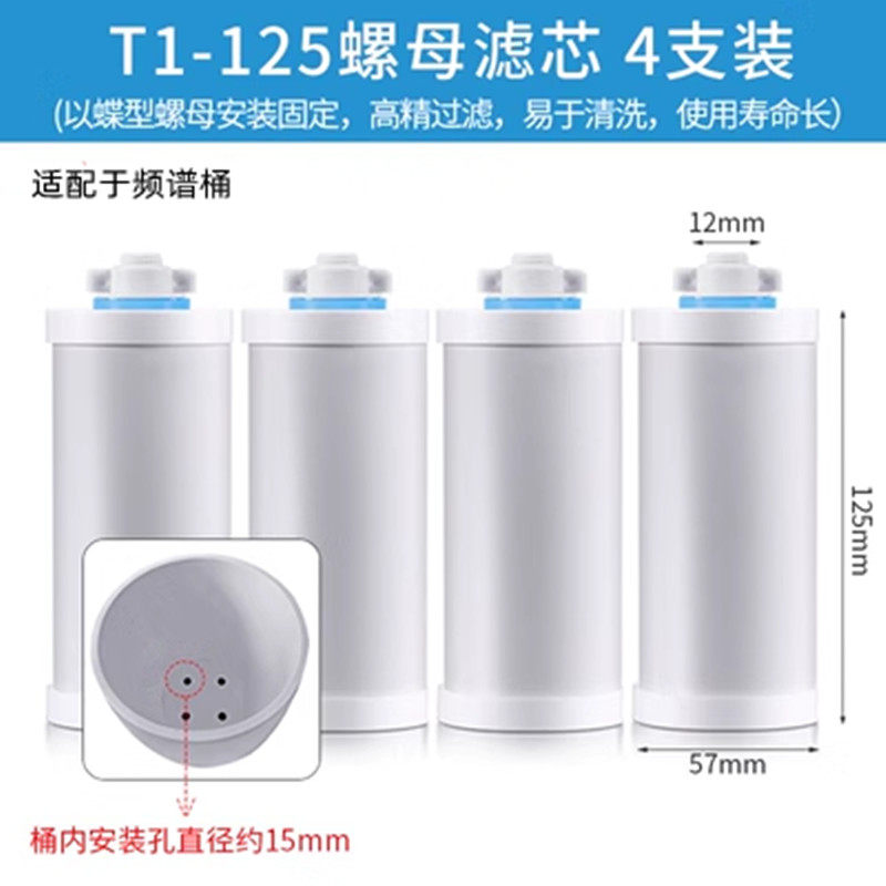 陶瓷膜滤芯可用于频谱和泉之源桶