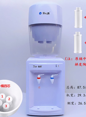 过滤桶净化台式温热自来水直饮机