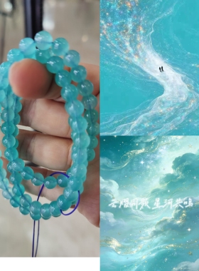 旗熠青云旗郝熠然应援色天河石手链女款单圈手串