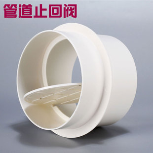 管道止回阀油烟机公共排烟道止逆阀卫生间浴霸单向阀防烟宝止烟阀