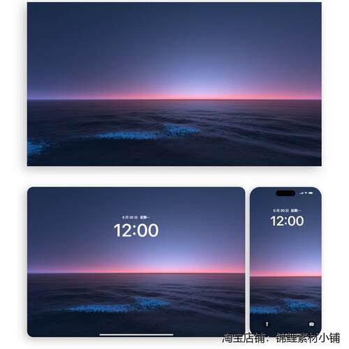暮光漫卷海之诗（平板手机电脑ipad壁纸）4K超高清挤眼无损图片