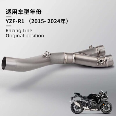 摩托车排气管改装 适用于YZF-R1钛合金中段 无损安装2015-2024年