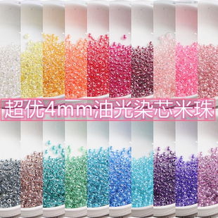 新品 手工diy串珠散珠手链服饰发饰材料 超优4mm油光染芯玻璃米珠