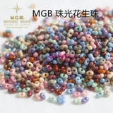 Японский импортный браслет из бисера ручной работы, аксессуар, 4mm