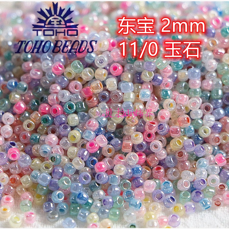 TOHO东宝日本进口米珠2mm奶油玉石质感 手工diy串珠手链项链材料 饰品/流行首饰/时尚饰品新 其他DIY饰品配件 原图主图