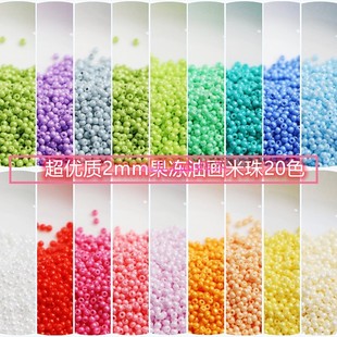 国产超优质2mm果冻油画实色米珠手工diy串珠手链项链饰品配件材料