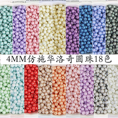 Bella玻璃珍珠串珠米珠