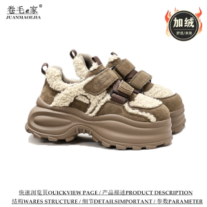 鞋子新款2023爆款女厚底羊羔毛加绒老爹鞋轻便增高魔术贴休闲鞋冬