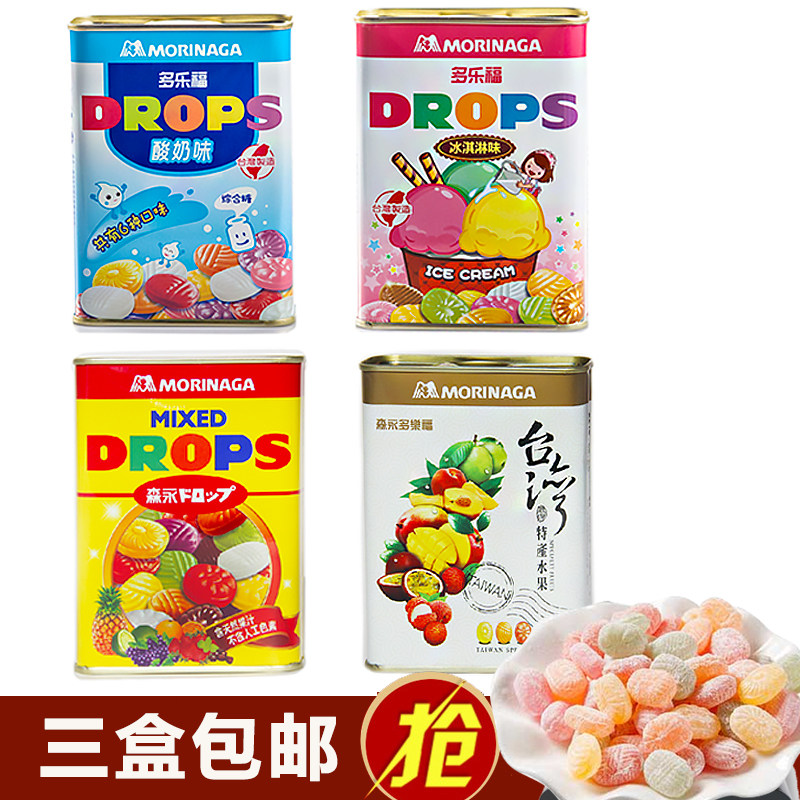 Taiwan Morinaga Multi Carrefour specialty comprehensive flavor Fruit drop yogurt Ice Cream Soda Tin sugar 180gin the Snacks/Nuts/Specialty , Sweets and snacks/Jelly/Pudding , Candy  category - from Buy2taobao.com to provide professional Taobao agent buy service