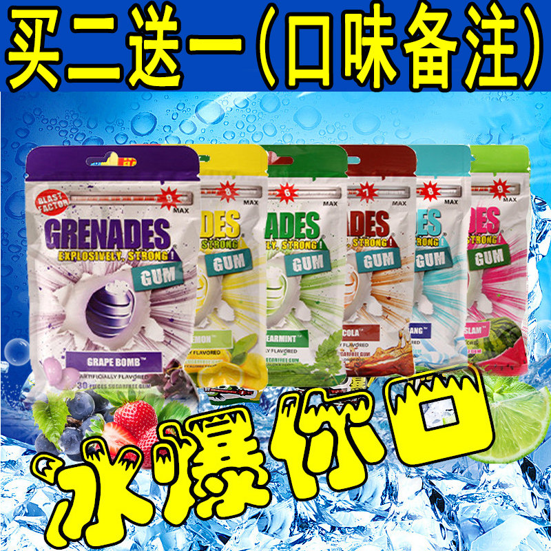 U.S.A grenades Hail Chewing gum Imported No sugar Refresh Super Mintin the Snacks/Nuts/Specialty , Sweets and snacks/Jelly/Pudding , Chewing gum  category - from Buy2taobao.com to provide professional Taobao agent buy service