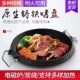 铸铁烤盘加厚烤肉盘圆形无涂层家用老式 铁板烧传统烙饼煎锅摆摊