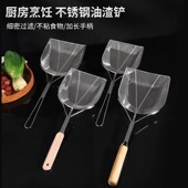 不锈钢炸炉油渣铲捞渣网捞渣勺滤油漏勺油渣网鸡排炸鸡店炸网工具