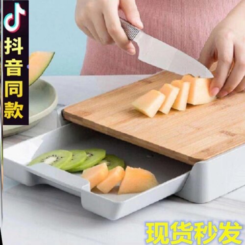 犇厨长方形竹子家用菜板