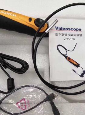 途虎认证H406D旋转360度安卓元征vsp100x431道通908906S内窥镜