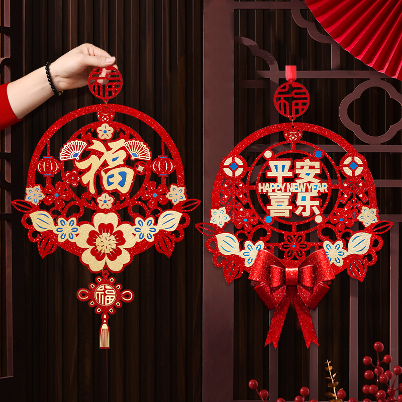 福字门贴大门2026新款马年金葱立体春节新年窗花过年装饰房门贴纸