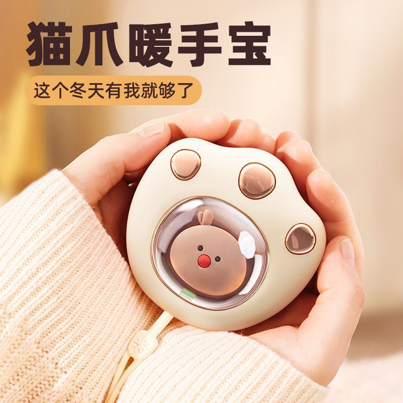 暖手宝充电式防爆猫爪usb暖手宝迷你学生充电取暖神器冬季加热