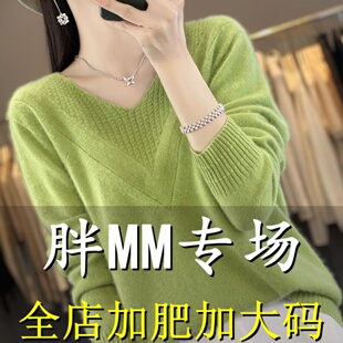 宽松遮肚内搭针织打底衫 V领毛衣女2025新款 100羊毛衫 胖mm春秋大码